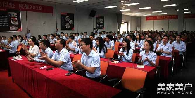 【聚焦聚力，打造标杆】裕安门窗打造标杆市场誓师大会
