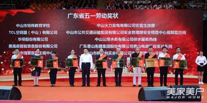喜讯！格兰特公司再获大奖
