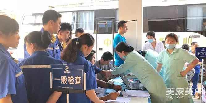 【关爱员工·守护健康】—记录2019年度凯达员工健康体检