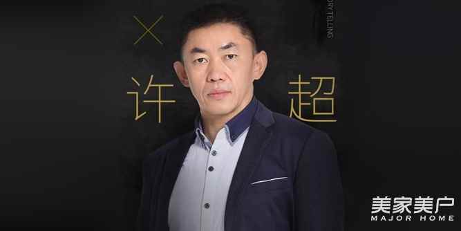 《戴蓓会客厅》第四期 | 一只让世界五金顶级品牌颤抖的中国轮子