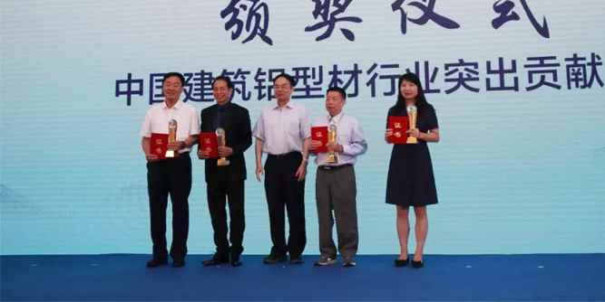 华建铝业集团董事长吴维光荣获“中国建筑铝型材行业突出贡献人物”