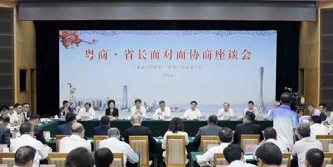 粤商·省长面对面︱现代筑美全力推动质量高标准
