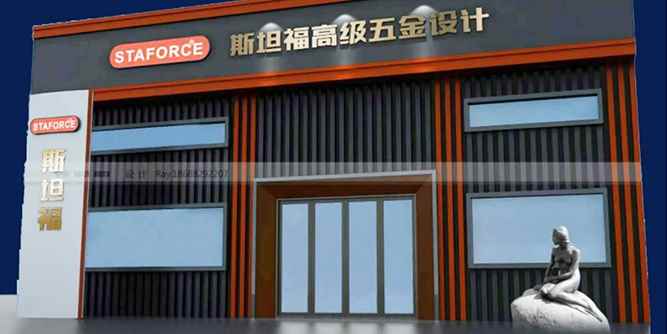 北欧门窗创新中心暨斯坦福（佛山）销售中心即将开幕