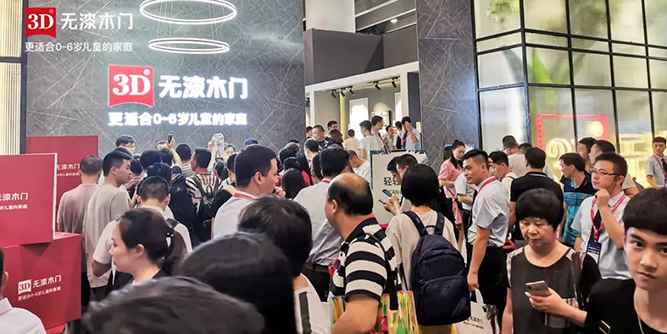 聚焦建博会｜首日开展3D无漆木门再成焦点人气王