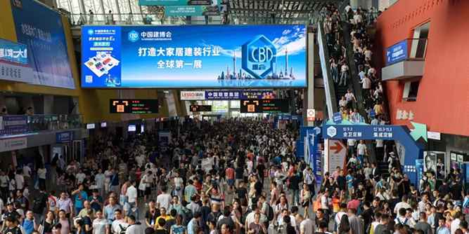 CBD Fair｜【媒体观点】大家居建装行业发展的“风向标”——中国建博会（广州）：遇见趋势，掌握未来！