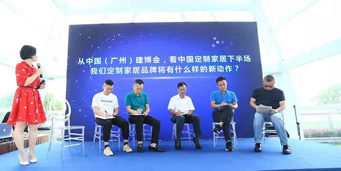 打造中国最强定制家居行业“一展两会” ，吹响中国定制家居行业最强号角