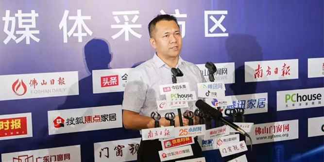 破局·腾飞 | 富轩门窗董事长李昌安应邀出席2019华南泛家居产业大会