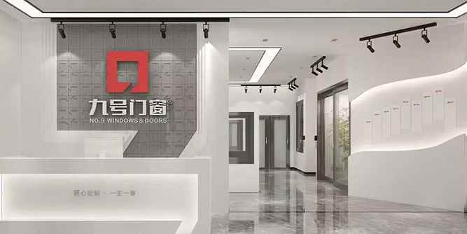 九号门窗芷江店即将迎来火爆开业！