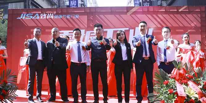 引爆全城 | 庆贺邵阳致尚300方旗舰店盛大开业！业绩突破280万！