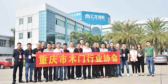 重庆市木门行业协会第八次组团考察广东定制及木门企业