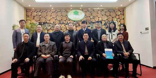 中国西部进口木材交流座谈会在渝召开