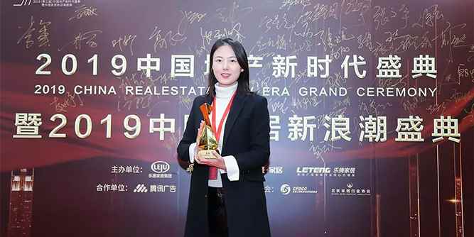 怡发门窗总经理陈颖女士荣获“2019中国家居品牌经理人100强”！