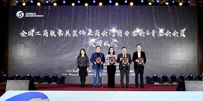 礼赞70华诞，致敬门窗脊梁|派雅门窗连获三项行业殊荣！