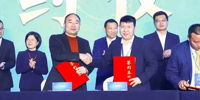 跨文化盛会 豪利集团受邀参加 “中国酒城——泸州产区推介会”