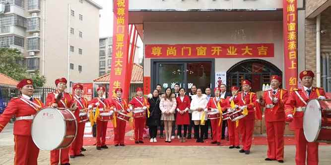 见证新生 期待优秀——尊尚门窗壹拾贰月·三店同欢庆开业