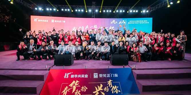 圣梵诺门窗：立足大旺，放飞梦想