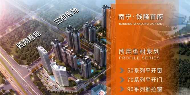 广西篇｜2019年伟业铝材工程项目精选，总有一栋在您身边
