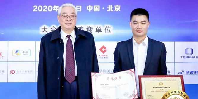 澳威荣获品牌强国“年度影响力企业”大奖