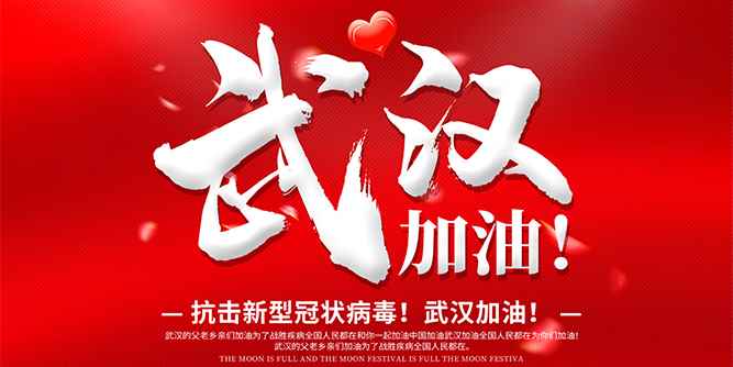 抗击疫情，广东门业在行动！