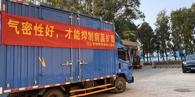 新河产品紧急驰援武汉,为国家加油!