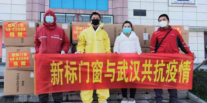 共抗疫情，我有担当丨新标人驰援武汉抗疫一线急需防护服