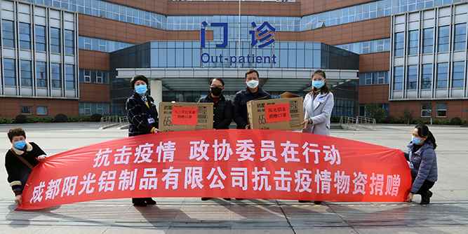 《庚子春华夏胜疫记》——成都阳光铝制品有限公司总经理廖健
