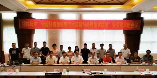 再牵头定标准！广东伟业集团 “全面推行绿色制造” 促进行业高质量发展