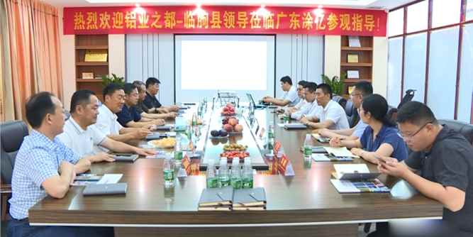 临朐县赴浙江广东招商考察活动取得丰硕成果