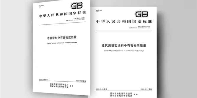 展辰新材修订国标获资助，共推行业标准化