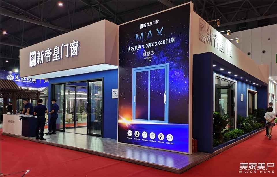 新帝皇门窗携新品征战成都建博会收获颇丰