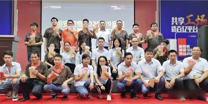 勠力同心，共铸辉煌|裕安门窗员工大会暨工龄奖圆满落幕