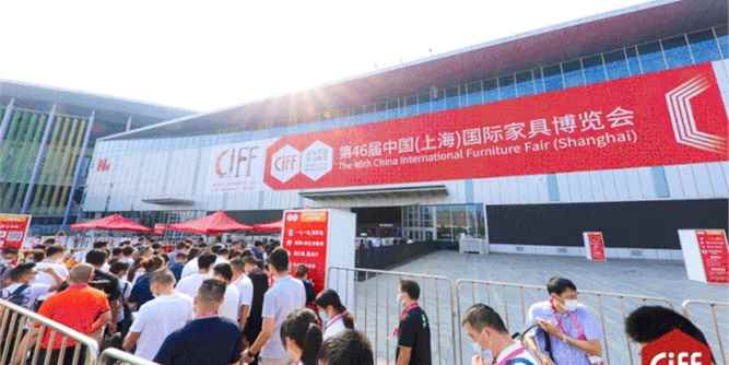 CIFF 上海虹桥 | 第46届中国家博会（上海）圆满收官！
