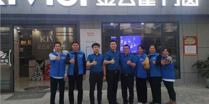 金云雀门窗云赞销售系统导入落地培训圆满落幕