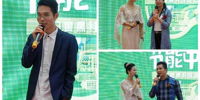 福临门世家门窗“节能中国行”｜第二站：惠州博罗站