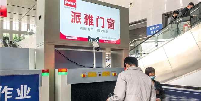 派雅门窗再发力，江西省高铁广告霸气上线！