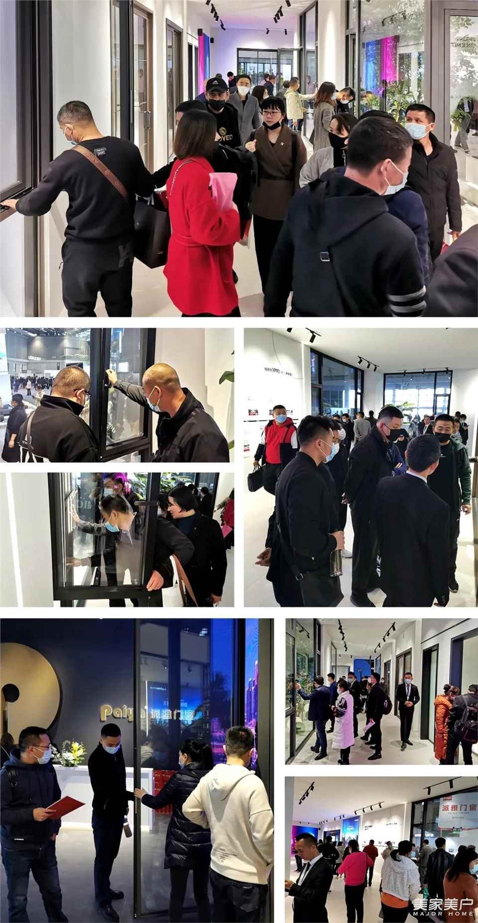 参展人流拼图.jpg 图片