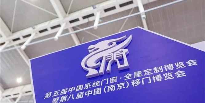 悍高携多品类惊艳南京展，持续释放品牌新势能