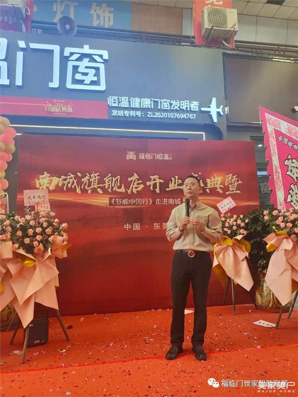 微信图片_20220529203237.jpg 图片