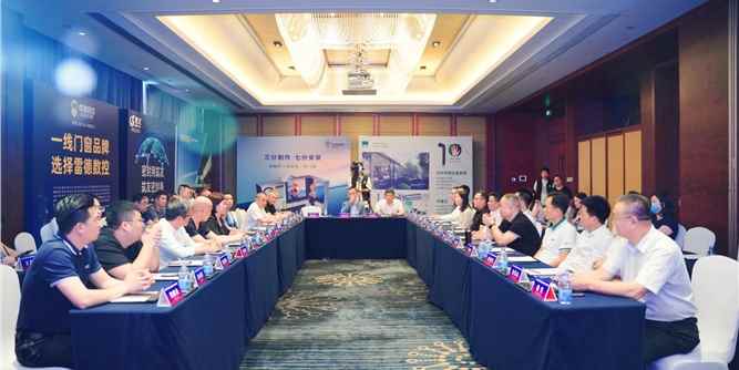 系统门窗北大光华第六期同学代表见面会圆满举行