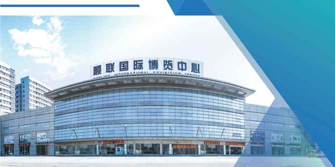 “2022 中国（佛山）绿色建材与装配式建筑展暨中国绿色建筑产业助推新型城镇化建设百县千企共行动对接大会”参展邀请函