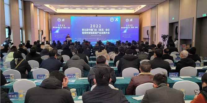 2022第五届中国门业 (蓬溪) 会议 暨全国门窗行业绿色建材下乡活动启动仪式圆满召开！