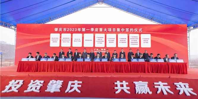 富轩全屋门窗制造基地被列入肇庆市重大项目，绿色智能门窗产业园启航