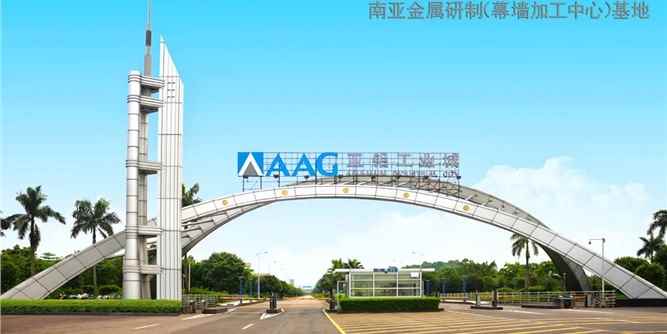 亚铝新建幕墙加工中心即将迎来投产
