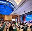 4月26日！2023中国木门窗行业年会、中国定制家居（门窗）发展趋势高峰论坛将在佛山潭洲召开