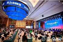 4月26日！2023中国木门窗行业年会、中国定制家居（门窗）发展趋势高峰论坛将在佛山潭洲召开