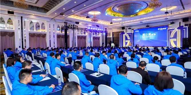 创变·新征程 | 冠豪门窗2023经销商战略峰会暨新品发布会圆满落幕！