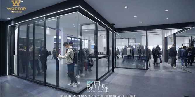 人气太火爆！上海建博会瓦瑟『WOW!视界·观』主题馆掀打卡狂潮