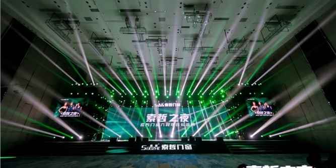 索哲门窗六周年音乐盛典，开启索哲新征程