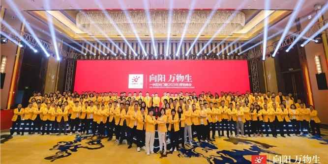 一米阳光门窗：逐梦前行，万物生光