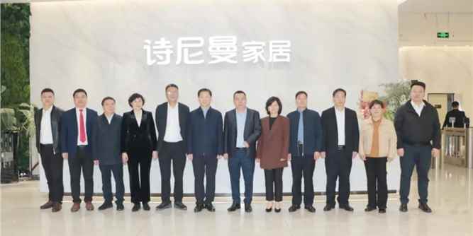 再启新图，共融共强 | 诗尼曼家居入驻临沂市郯城县北方大家居产业园